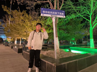 2026届校级优秀毕业生—关鹏龙