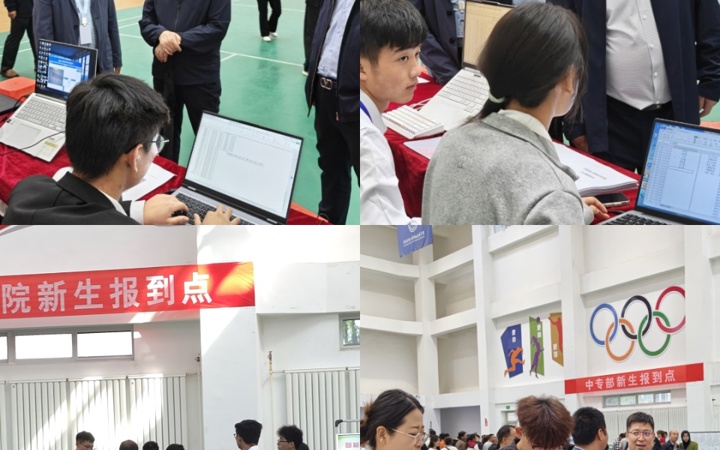 迎新聚力担使命 笃行砺智启新航